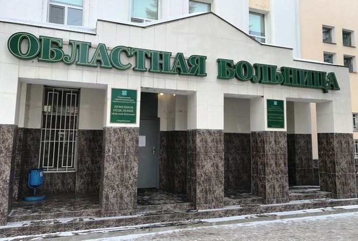 Кредиторская задолженность областной больницы достигла 270 млн рублей