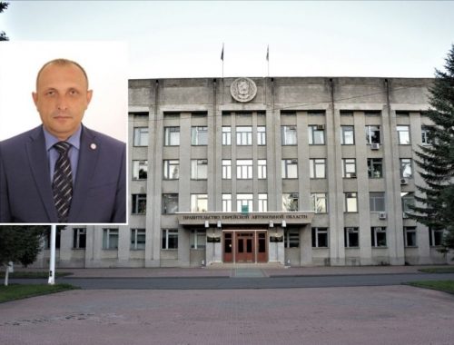 Сергей Овчинников представил пакет документов на должность начальника управления по внутренней политике правительства ЕАО