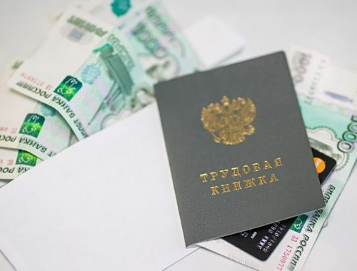 Долги по зарплате в 1,9 млн рублей выплатили работникам МУПов Облученского района