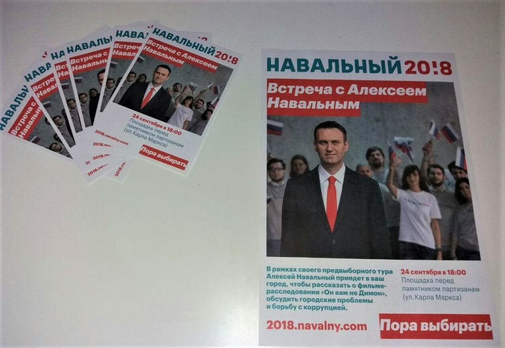 Алексей Навальный приедет в Хабаровск в воскресенье