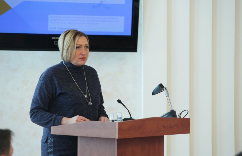 Наталья Афанасьева возглавила комитет соцзащиты правительства ЕАО