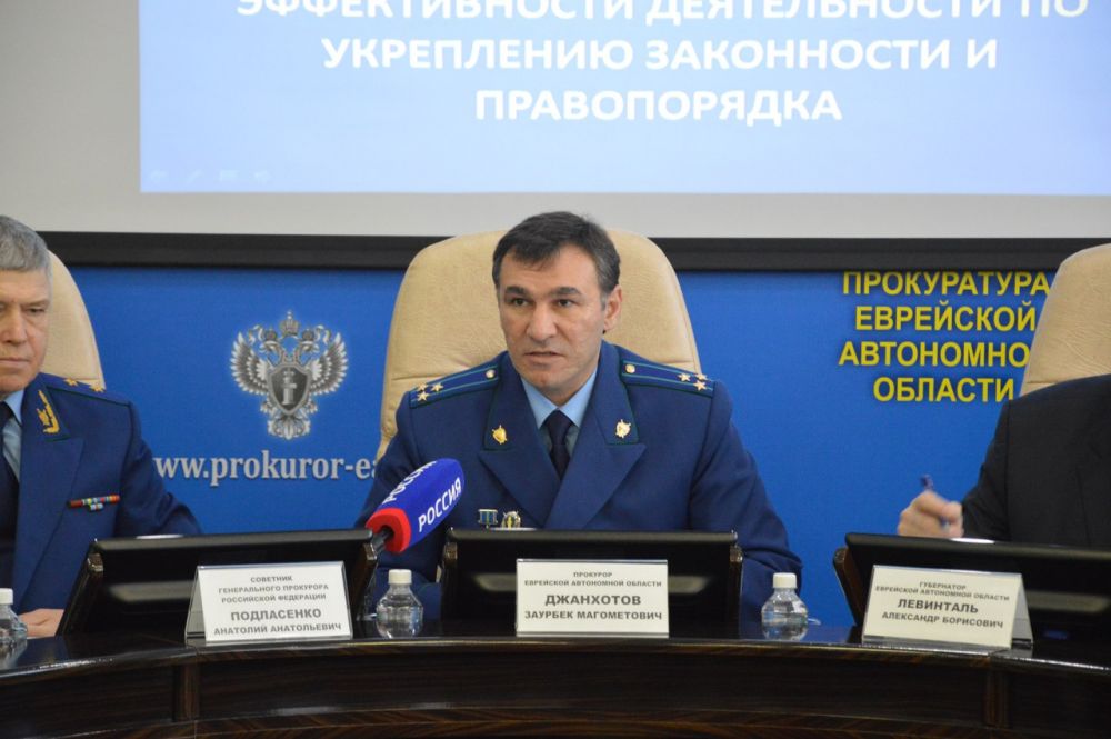 Прокурор ЕАО Заурбек Джанхотов: борьба с коррупцией в автономии сошла практически на нет