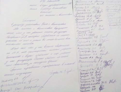 В Камышовке единственному фельдшеру «помогла уволиться администрация Николаевской районной больницы»