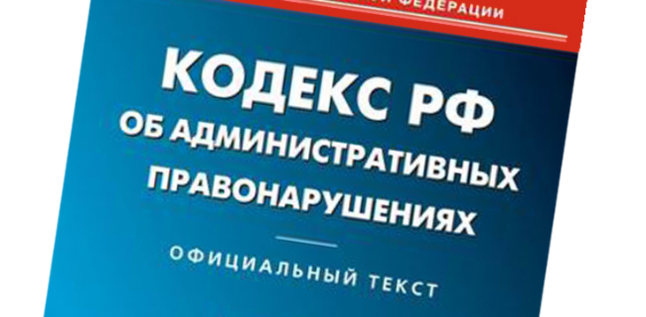 Главу поселка Приамурский оштрафовали на 20 тысяч рублей за плохие дороги