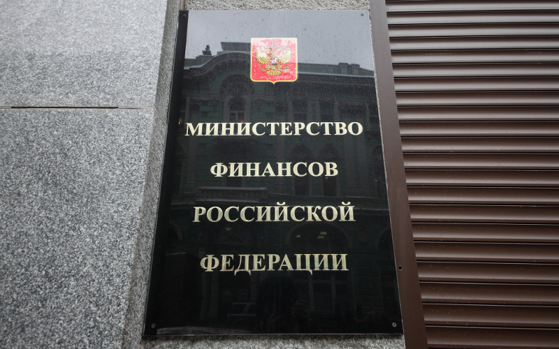Минфин отчитался о пополнении «кубышки» до 12,4 трлн рублей