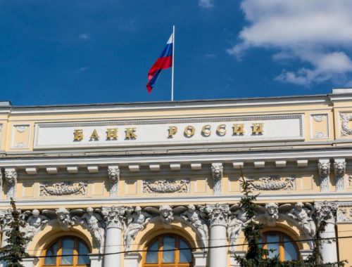 Центробанк посчитал темпы роста цен в России низкими