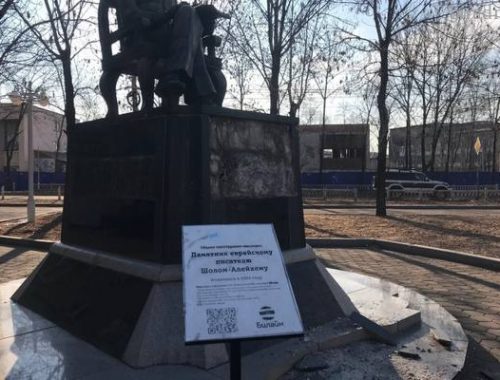 Специалисты ООО «Чистый город» восстановят плитку на памятнике Шолом-Алейхему