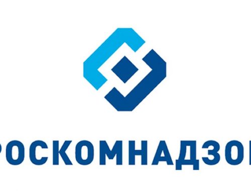 Роскомнадзор потребовал от СМИ использовать только информацию из официальных российских источников о спецоперации на Украине