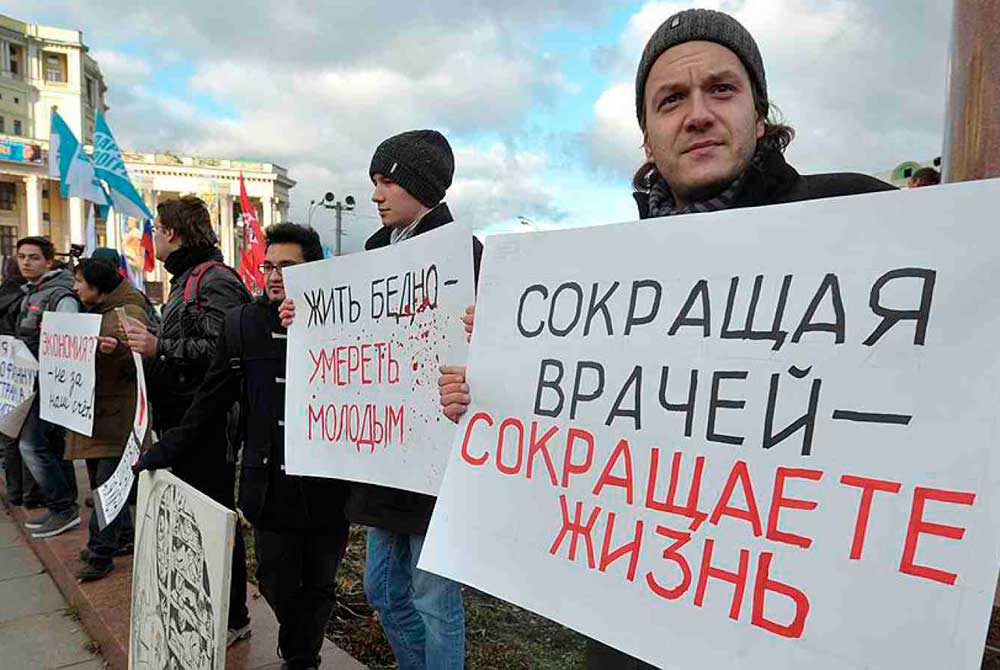 Российские врачи по всей стране планируют выйти на митинги
