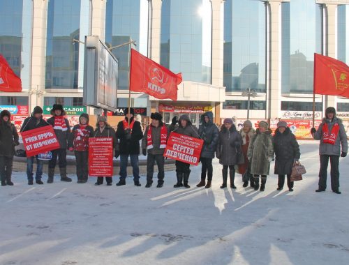 Биробиджанские коммунисты выступили против травли Павла Грудинина и Сергея Левченко