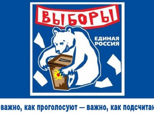 «Выборам – хана»: закон о проведении электронного голосования в России на всех уровнях одобрила Госдума