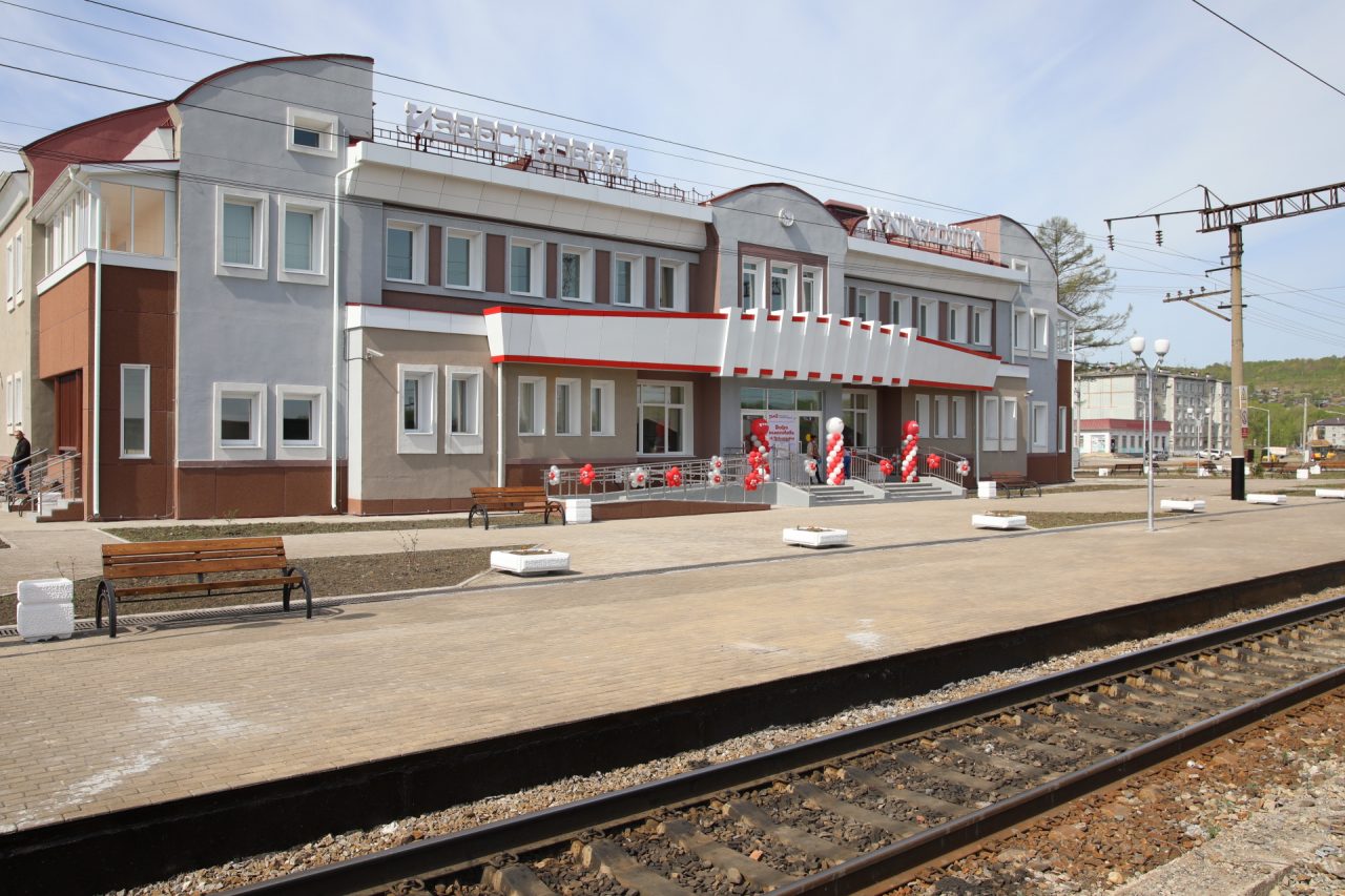 Новый железнодорожный вокзал открыли на станции Известковой в ЕАО