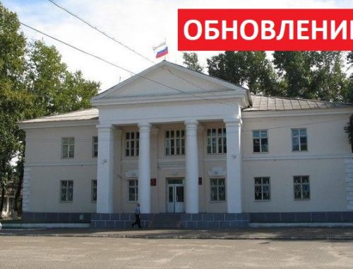 Единороссы распустили Собрание депутатов Октябрьского района