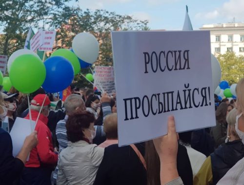 Максим Кукушкин о хабаровских протестах: Негатив исходит только от власти
