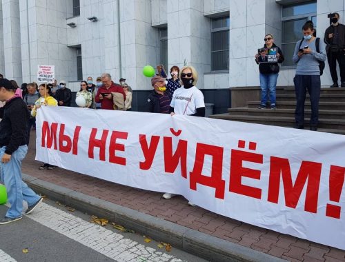 «Мы не уйдём»: хабаровчане вышли на 78-й протестный митинг