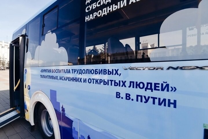 Новые автобусы с цитатами Путина сломались в Улан-Удэ