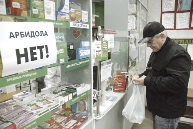 С полок российских аптек пропадают доступные лекарства