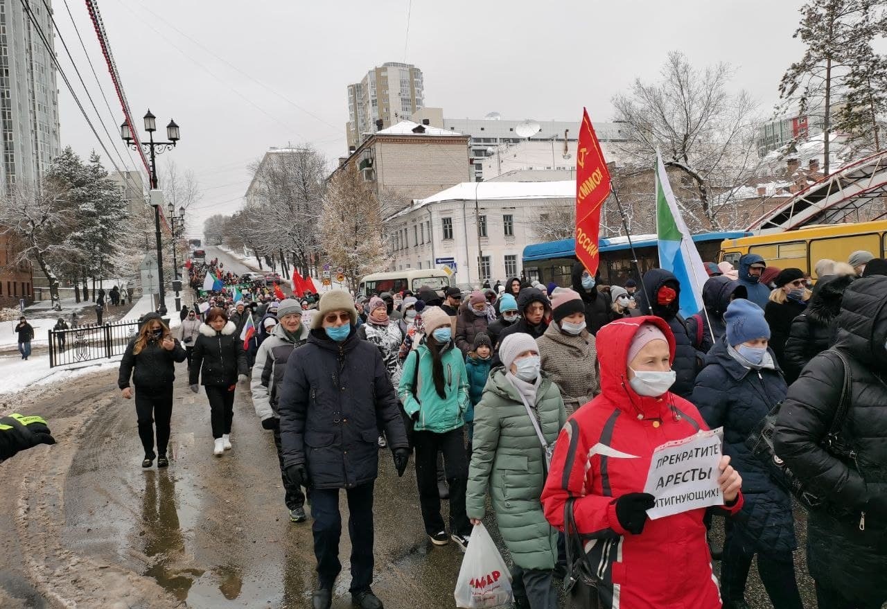 120-я протестная манифестация прошла в Хабаровске 7 ноября