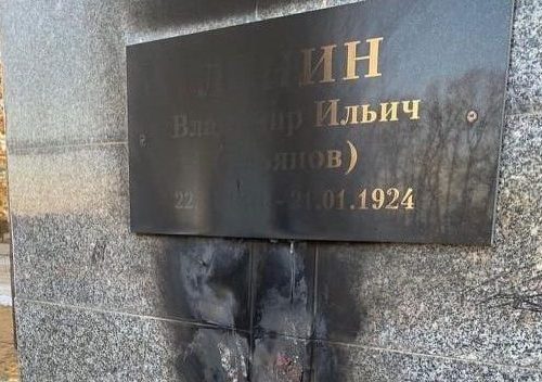 В Ленинском вандалы подожгли искусственные цветы у памятника Ленину — обгорела табличка с именем вождя