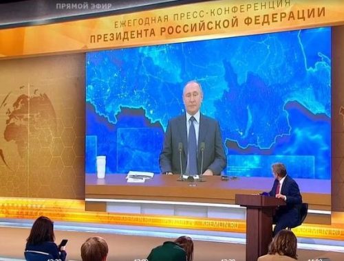 Песков: 23 декабря пройдёт большая пресс-конференция Путина