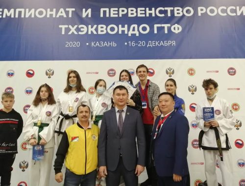 Сборная ЕАО по тхэквондо завоевала пять золотых медалей на всероссийских соревнованиях в Казани