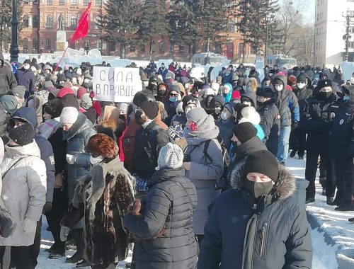 Несогласованная акция протеста началась на площади Ленина в Хабаровске (ОБНОВЛЕНИЕ)