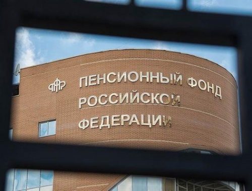 Пенсионный фонд потратит на пиар более 860 млн рублей