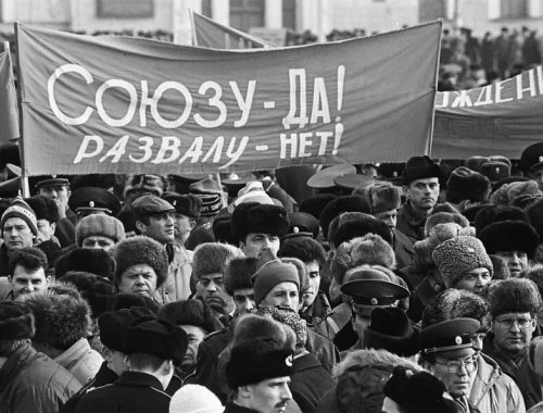 Сегодня исполнилось 30 лет всесоюзному референдуму о сохранении СССР