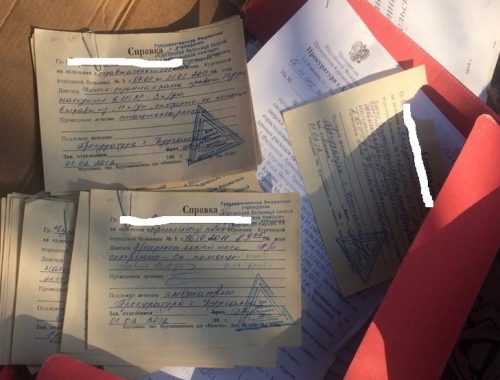 Документы с личными данными пациентов выкинули на улицу Кургана