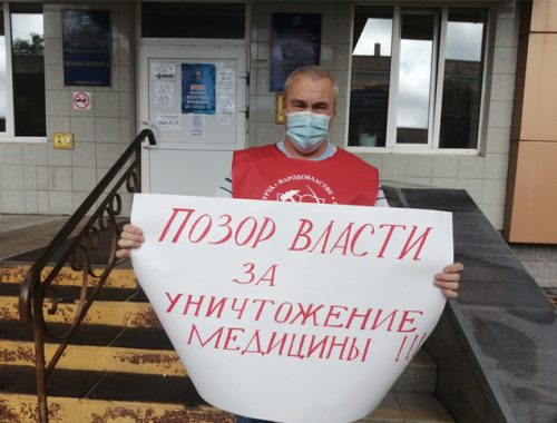 Депутат гордумы Биробиджана от КПРФ заклеймил позором областную власть за развал медицины