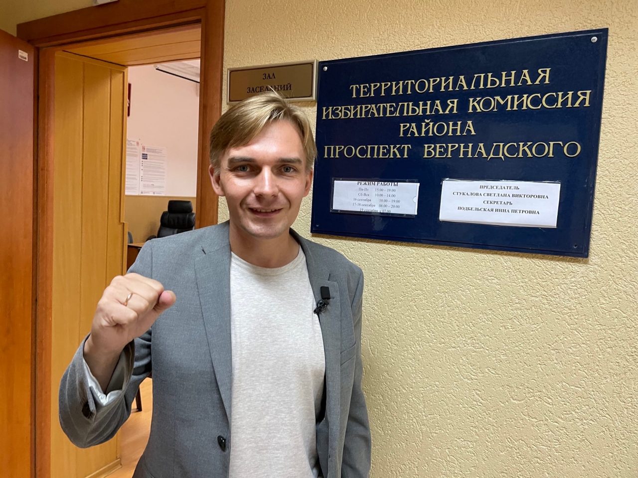 Иск об отмене результатов голосования в Москве подал кандидат в Госдуму от КПРФ
