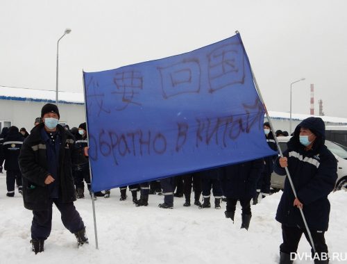 В Комсомольске-на-Амуре китайские рабочие продолжают борьбу за возвращение домой