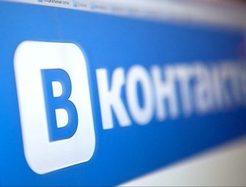 Сын Сергея Кириенко назначен гендиректором VK (соцсеть «Вконтакте»)