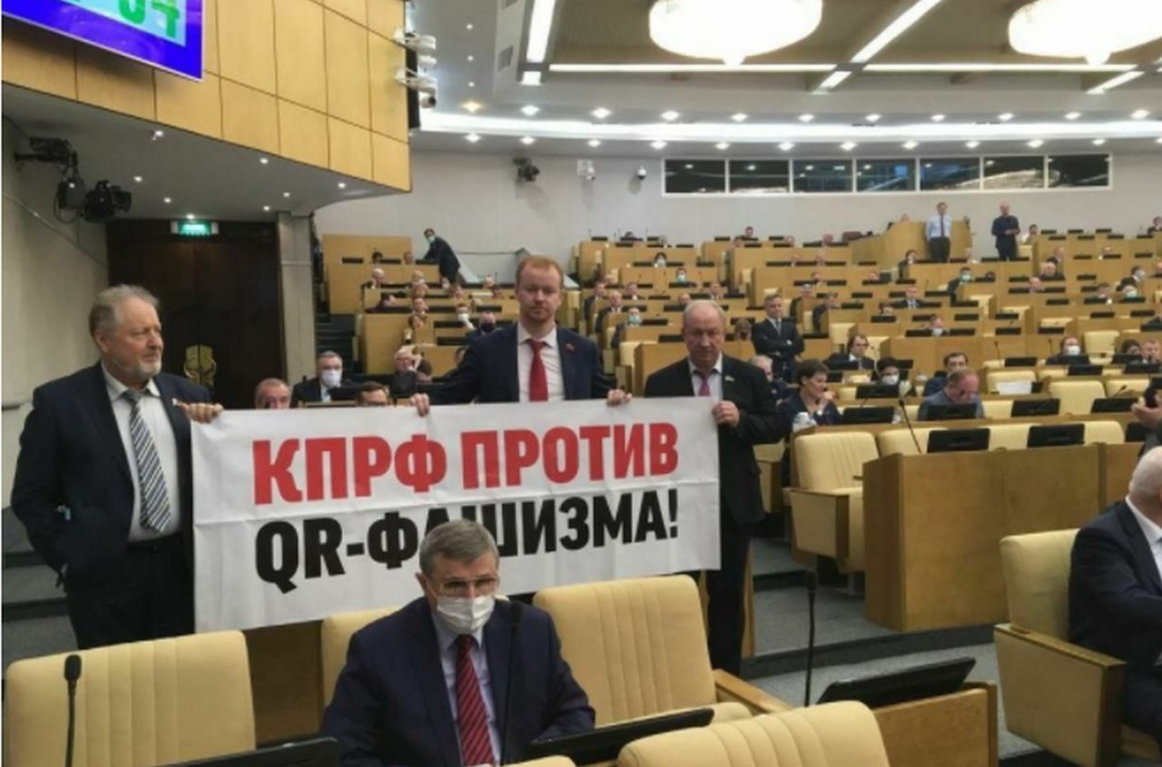В Госдуме из-за плаката против введения QR-кодов произошла потасовка между коммунистами и единороссами