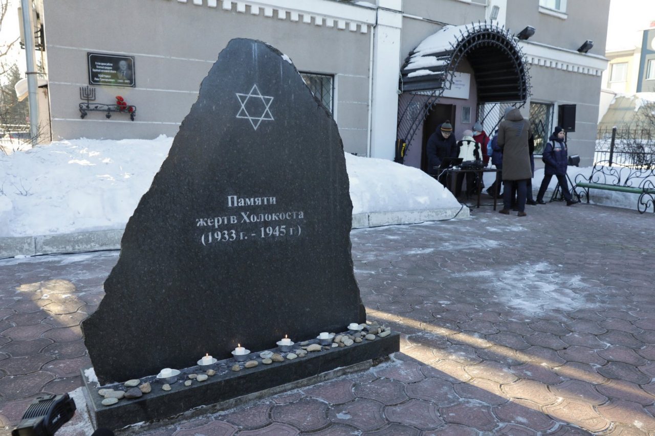 В ЕАО почтили память погибших в годы Холокоста