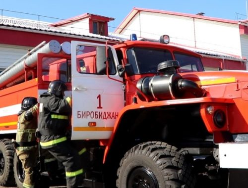 На тушение горящей тетрадки в Биробиджане подняли пожарный расчёт из девяти огнеборцев