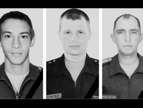 Власти ЕАО сообщили о гибели трёх военнослужащих в ходе спецоперации на Украине