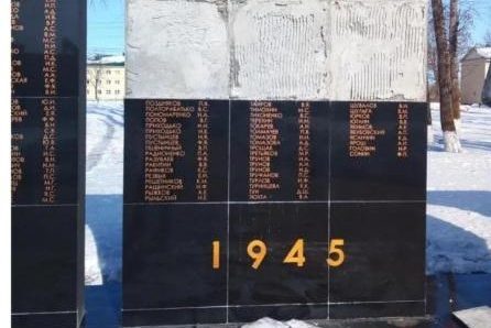 В Смидовиче подрядчика обязали отремонтировать памятник героям Великой Отечественной войны в рамках гарантии