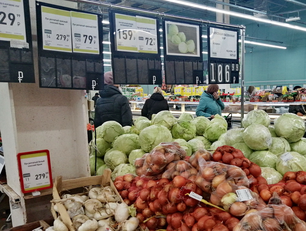 В России выросли цены на лук, маргарин, яблоки, а также предметы гигиены