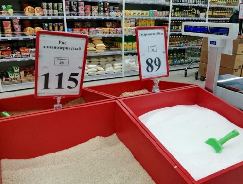В России на 10-30% вырастет цена на рис