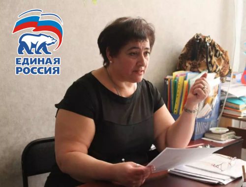 Депутатшу от «Единой России» осудили за мошенничество и служебный подлог в ЕАО