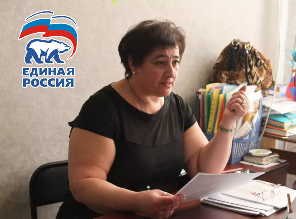 Депутатшу от «Единой России» осудили за мошенничество и служебный подлог в ЕАО