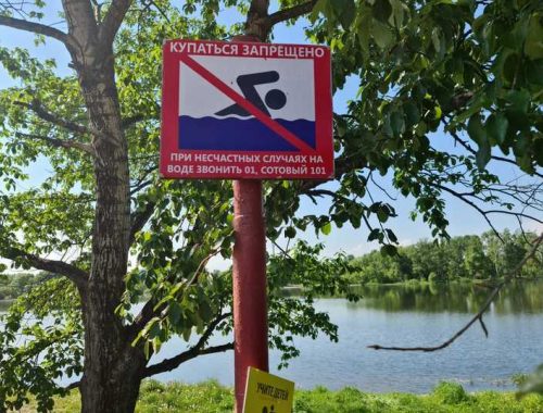 Прокуратура добилась установки в Биробиджанском районе 15 знаков «Купаться запрещено»