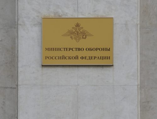 Экс-начальнику отдела госзакупок Минобороны дали условный срок за хищение 323 млн рублей