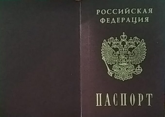 4306 человек отказались от российского гражданства в 2022 году
