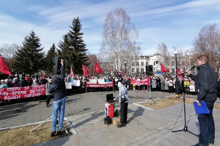 В Алтайском крае во время митинга против повышения цен на ЖКХ потребовали отставки губернатора