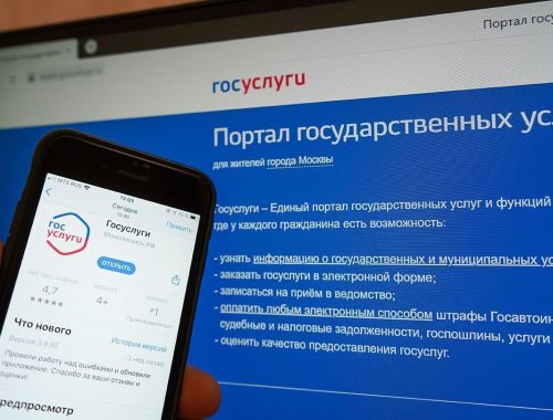 Владимир Путин подписал закон об электронных повестках для военнообязанных