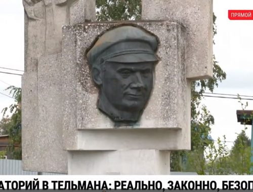 Репортаж о предполагаемом строительстве первого крематория в ЕАО показали по хабаровскому телевидению (ВИДЕО)
