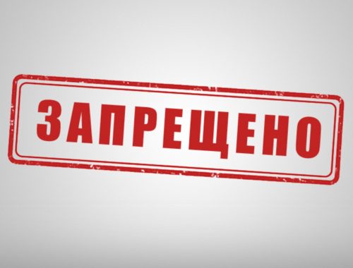 Суд признал экстремистским и запретил движение «Я/МЫ Сергей Фургал»*
